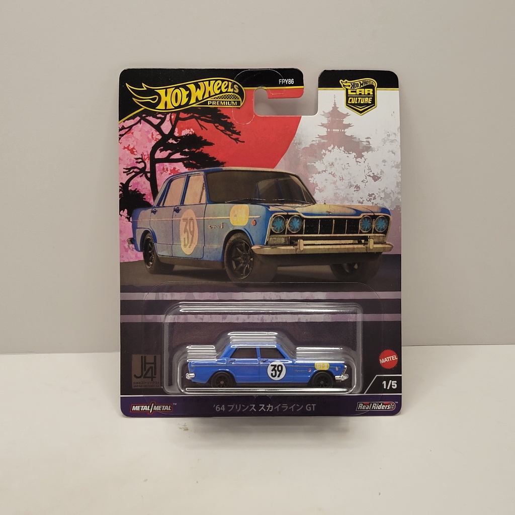 Hot Wheels Premium - Japan Historic 4 - '64 Prince Skyline GT