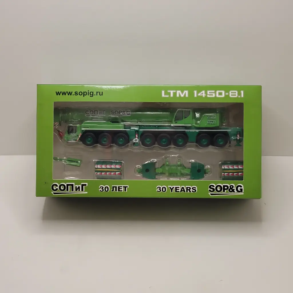 IMC - Liebherr LTM 1450-8.1 Mobile Crane (HO Scale)